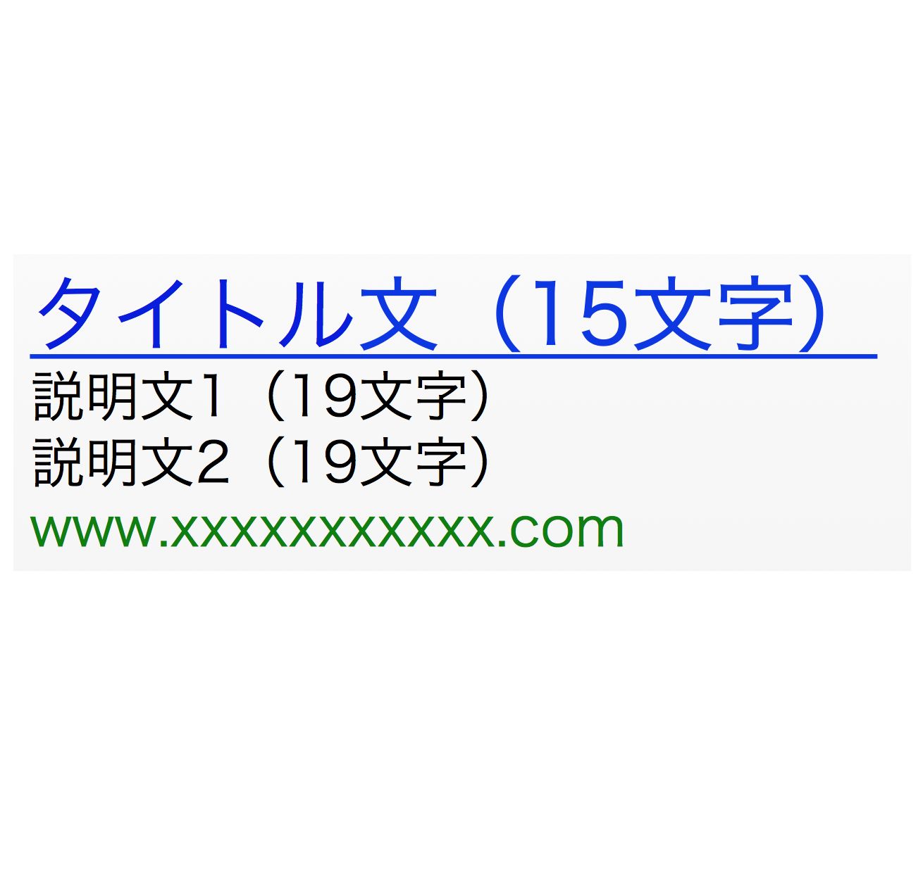 2016年2月17日（水）広告文を考えて作って練る会 | SEM従事者のためのコミュニティ｜SEMカフェ